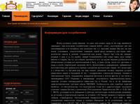���������� ��� ������������ | ������� - ���������� �� �������������